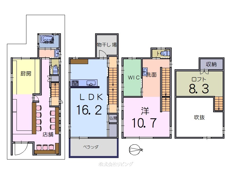 物件画像1