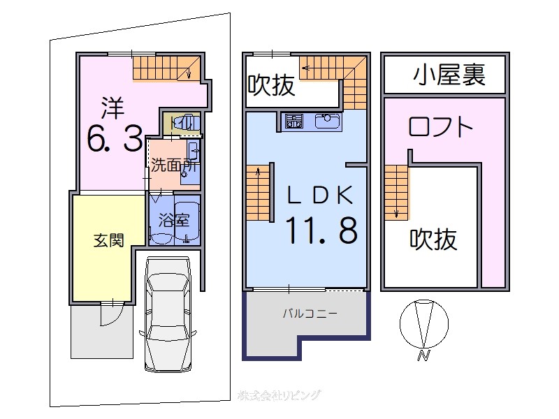 物件画像1