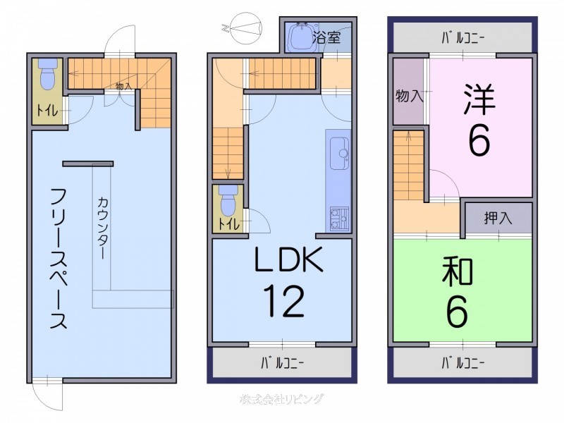 物件画像1