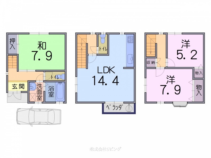 物件画像1
