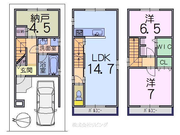物件画像1