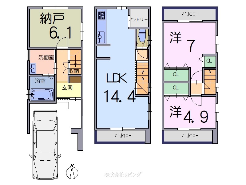物件画像1