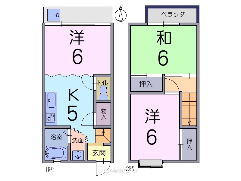 物件画像1