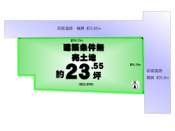 【伏見住吉エリア】残り1区画‼児童公園まで徒歩1分★最寄り駅まで徒歩6分！利便性と閑静さを兼備した立地が魅力です♪