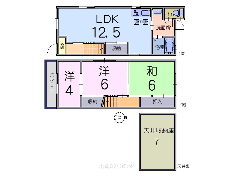 物件画像1
