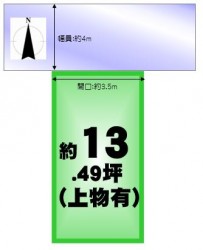 リビングコメント１ ■建築条件無売土地■京阪「観月橋駅」徒歩7分■
■京阪・近鉄2WAYアクセス■向島透蓮学校エリア■