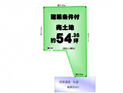 リビングコメント１ 【桃山エリア】京阪・近鉄・JRの3WAYアクセス利用可能◎
新築参考プラン有◎間取りは自由設計★