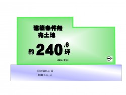 リビングコメント１ 【伏見住吉エリア】工場用地で是非ご検討ください♪