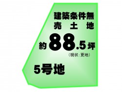 リビングコメント１ 【伏見桃山エリア】建築条件無土地■京阪本線丹波橋駅・近鉄京都線近鉄丹波橋駅まですぐ■周辺施設充実