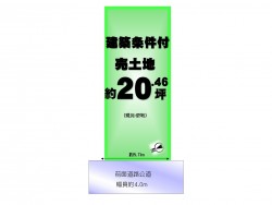 リビングコメント１ 【伏見板橋エリア】京阪・近鉄の便利な2WAYアクセス利用可能◎南向きで陽当り良好◎小・中学校が徒歩10分以内で子育て世代にもオススメ★