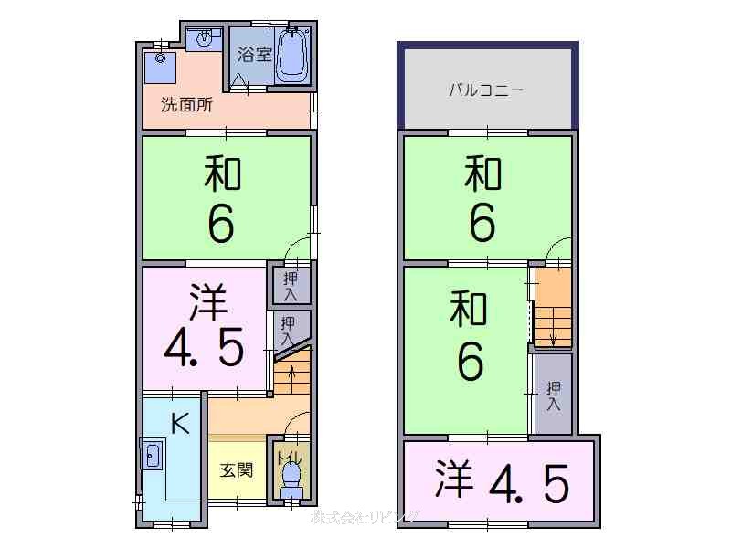 物件画像1