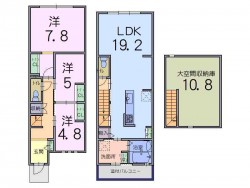 リビングコメント１ 【桃山南エリア】最寄り駅まで徒歩6分の好立地★10.8帖の大容量の収納庫有り！認定長期優良住宅★
