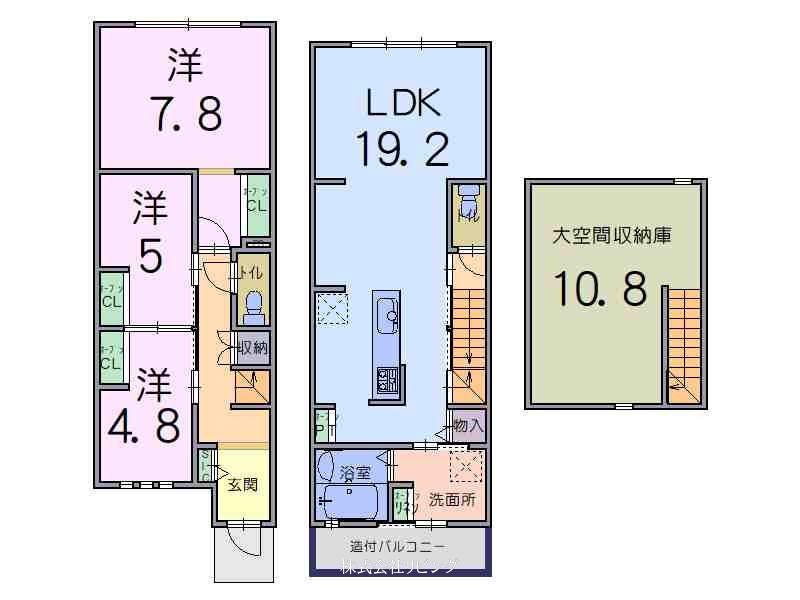 物件画像1