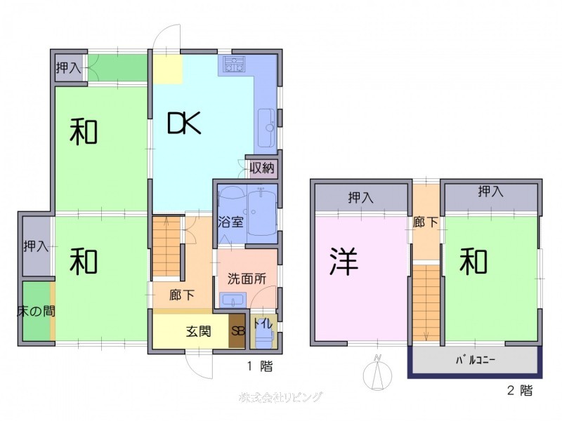 物件画像1
