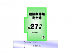 リビングコメント１ 【桃山エリア】建築条件無しの為、お好みのハウスメーカーや工務店での建築が可能です◎最寄り駅まで徒歩8分★