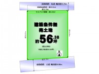 リビングコメント１ 【桃山エリア】近鉄・京阪が徒歩8分以内★南・北の両面道路に面した土地！！お好きなハウスメーカー・工務店で建築していただけます！