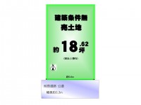 リビングコメント１ 【伏見住吉エリア】京阪本線『丹波橋』駅まで徒歩5分の好立地★建築条件無しの為、お好みのハウスメーカー等での建築が可能です◎