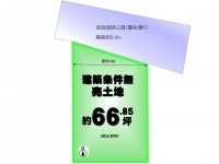 リビングコメント１ 【桃山東エリア】坪66.85‼近隣にMOMOテラスがあり便利★建築条件無しの為、お好みのハウスメーカー等での建築が可能です◎
