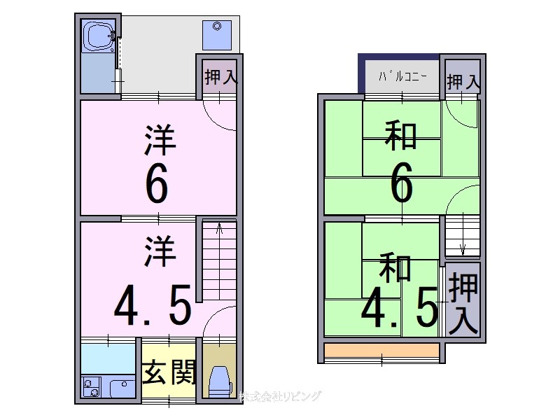 物件画像1