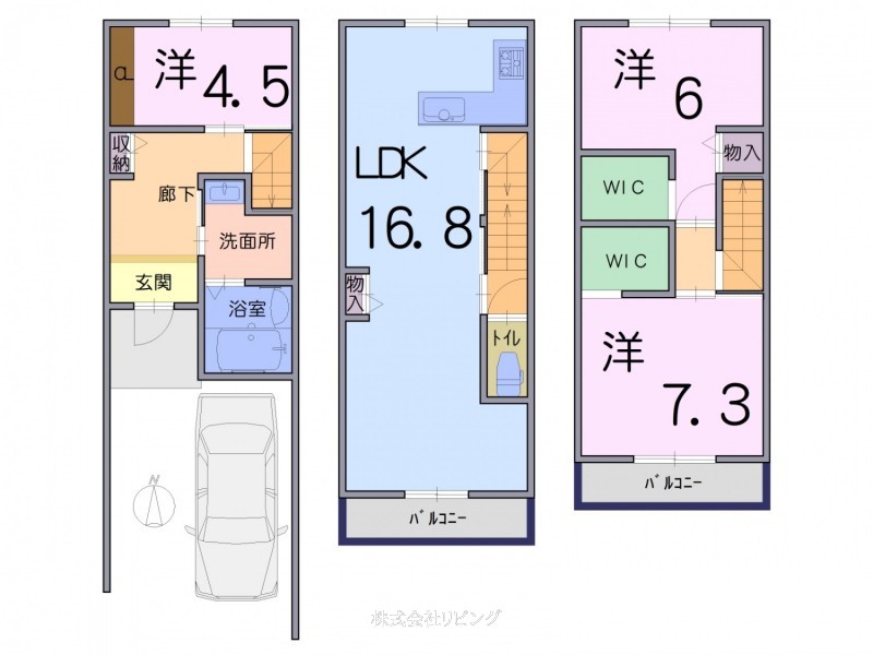 物件画像1