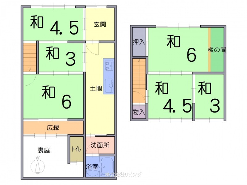 物件画像1