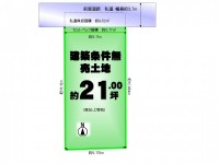リビングコメント１ 【桃山エリア】お好きなハウスメーカー・工務店で建築していただけます！！京阪本線『墨染』まで徒歩8分の駅近★